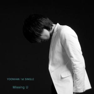 Album 그대를 그리다 from Yoonhan