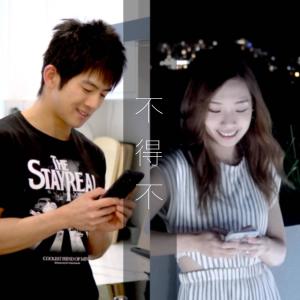 Listen to 不得不 song with lyrics from Andy Shieh