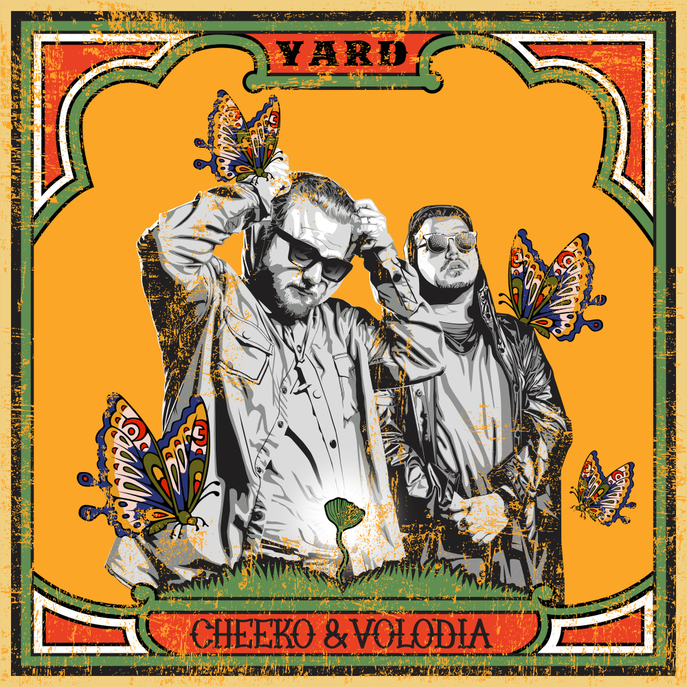 Yin Yang (Explicit)
