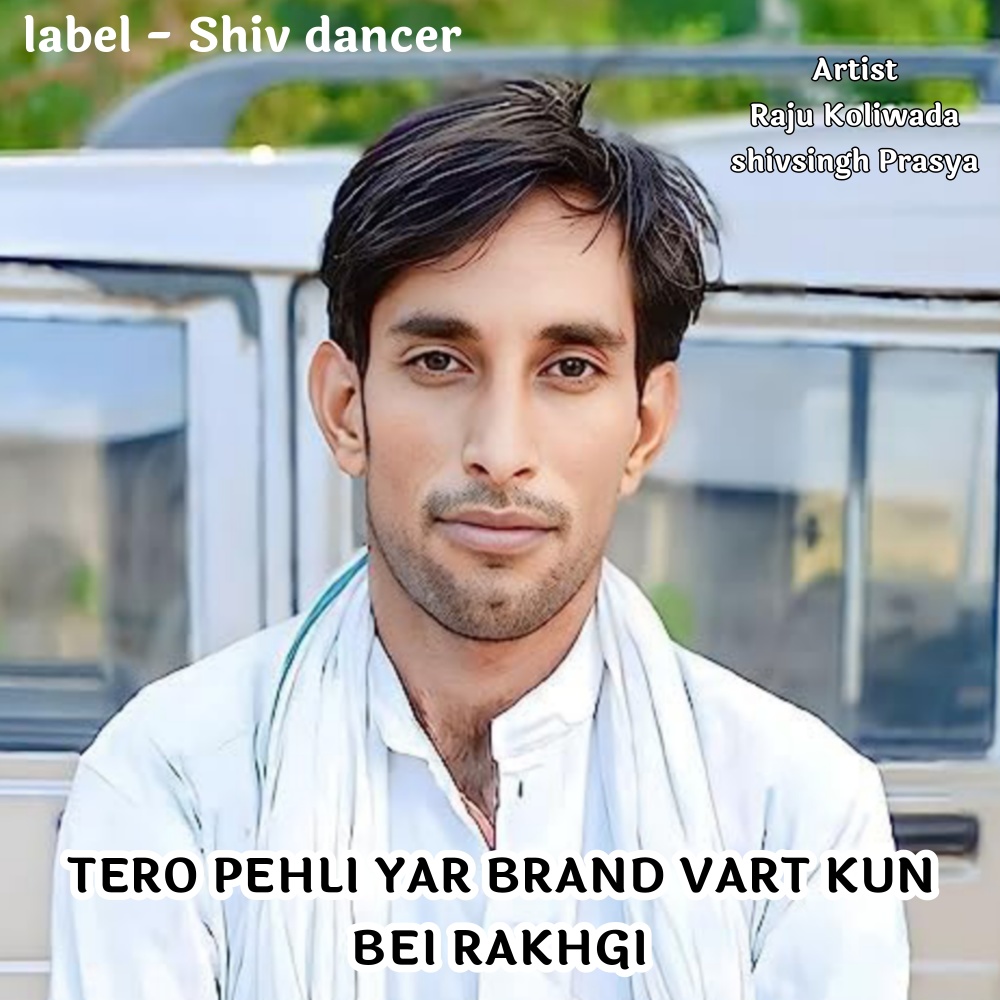 Tero Pehli Yar Brand Vart Kun Bei Rakhgi