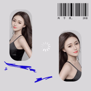 Dengarkan lagu Liang Ge Wo (完整版) nyanyian 洛瑶 dengan lirik