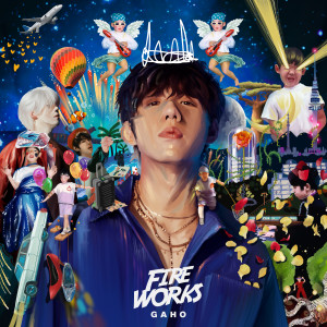 Listen to Right Now song with lyrics from Gaho
