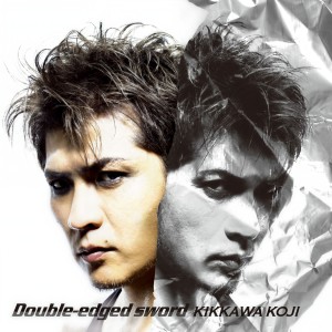 ดาวน์โหลดและฟังเพลง Checkmate in Blue พร้อมเนื้อเพลงจาก Koji Kikkawa