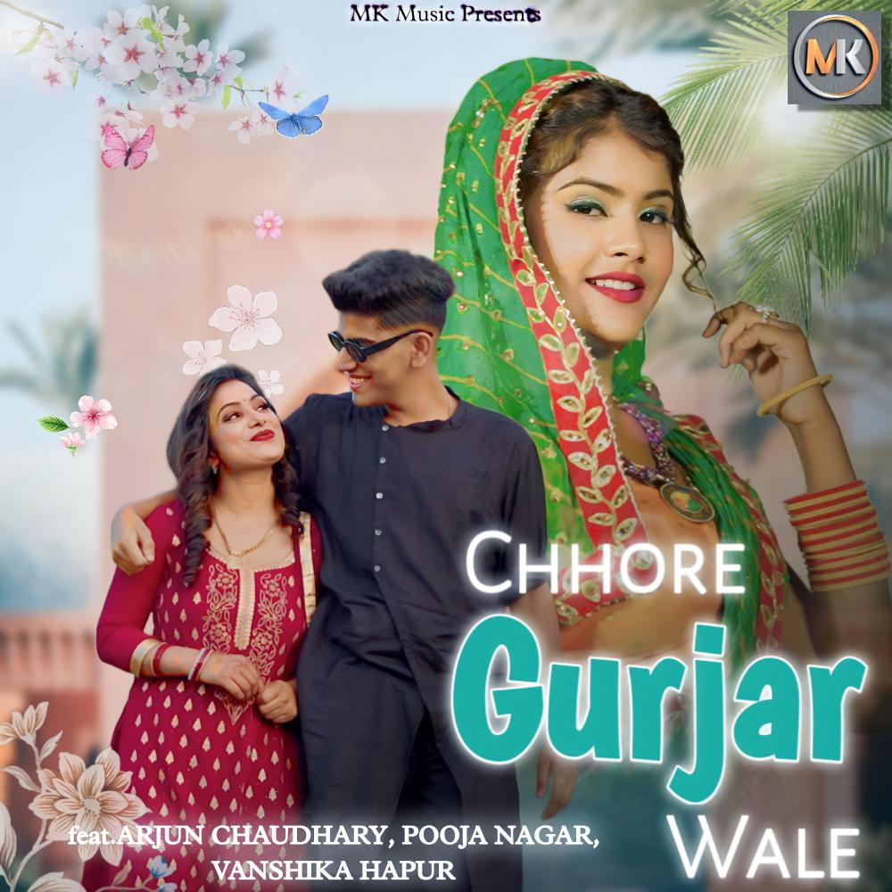 Chhore Gurjar Wale (Mahesh Khatana-Jyoti Jiya)