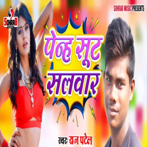 Listen to Penh Sut Shalwar song with lyrics from Raj Patel