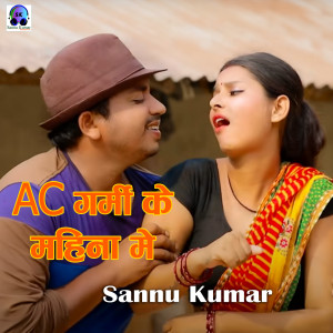 Album AC Garmi Ke Mahina Main oleh Sannu Kumar