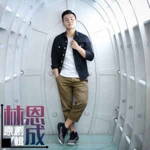 收聽盧芸如的不愛就離開歌詞歌曲