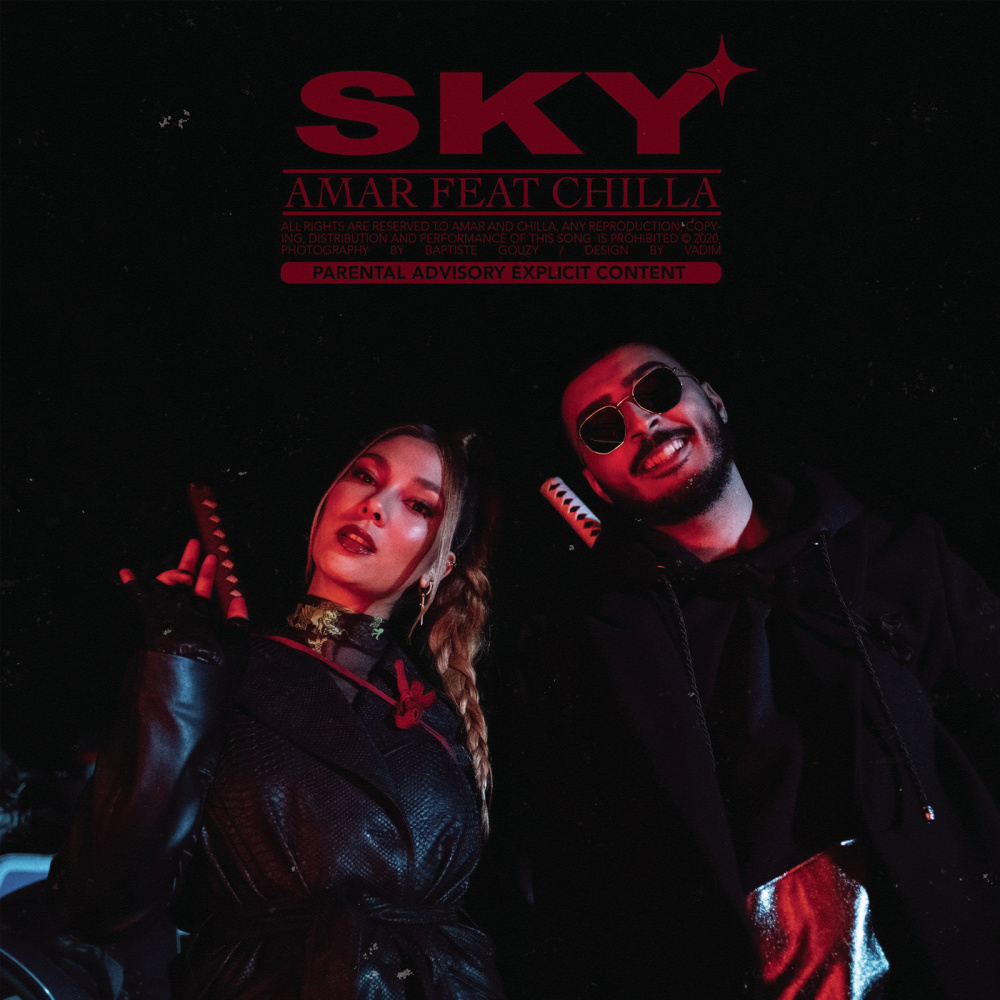 Sky (Explicit)