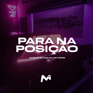 ดาวน์โหลดและฟังเพลง Para Na Posição (Explicit) พร้อมเนื้อเพลงจาก DJ Guuh