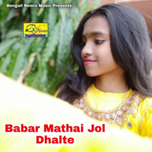 Sumana Karak的专辑Babar Mathai Jol Dhalte