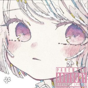 Er4sed的專輯Ocupando Mi Lugar (Explicit)