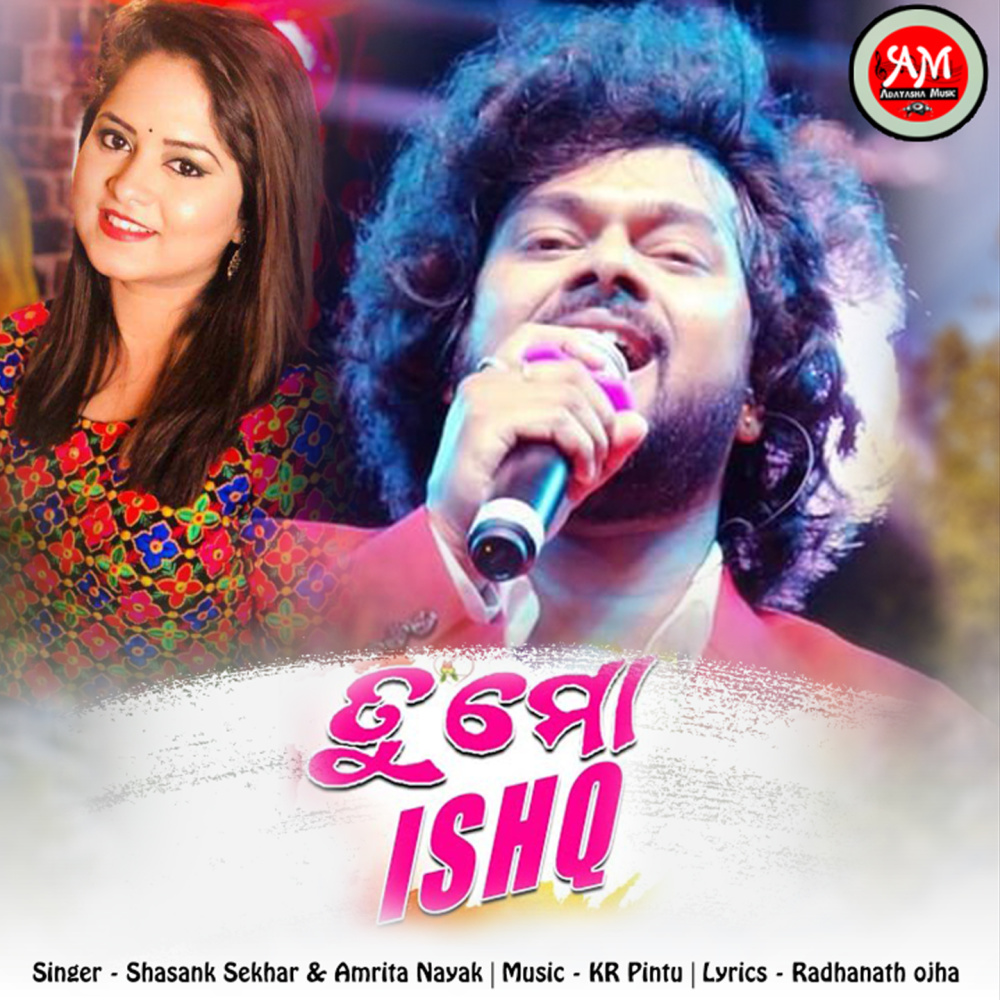 Tu Mo Ishq