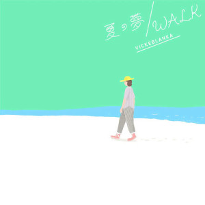收聽Vicke Blanka的WALK (movie ver.) [動畫電影《詩季織織》主題曲] (Movie Version)歌詞歌曲