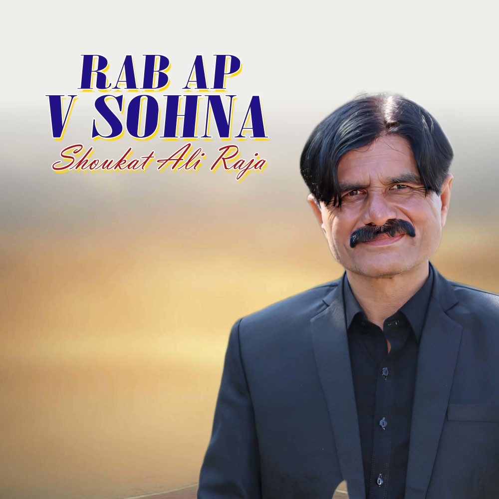 Rab Ap V Sohna