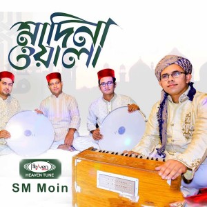 Album Madinawala from 