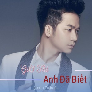 Listen to Niềm Yêu Đại Thể song with lyrics from Quách Tuấn Du