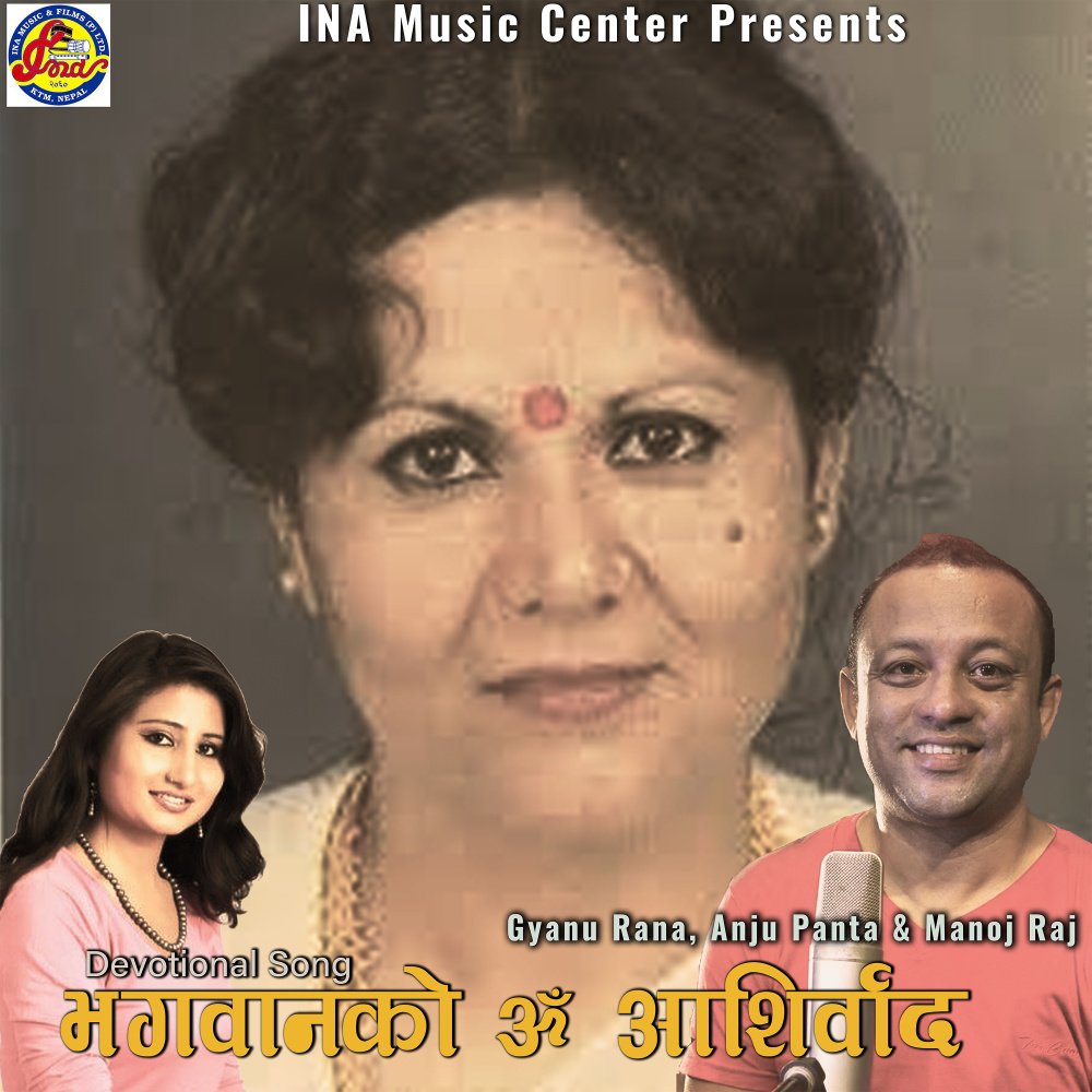Suna Chadi Hira Moti