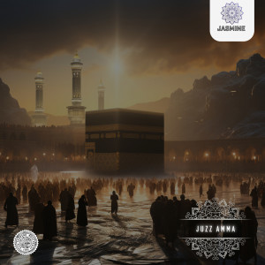 Dengarkan Surah at-Takweer (Taraweeh) lagu dari Sheikh Ridwan Al Kurdi dengan lirik