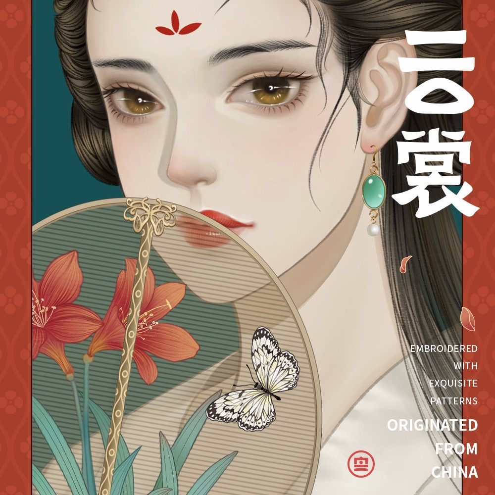 露华 (完整版)