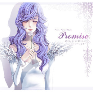 Dengarkan 선물 "가만히 끌어안고" Gift "Hold It Quietly" lagu dari 불꽃심장 dengan lirik