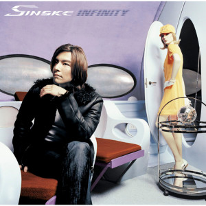 ดาวน์โหลดและฟังเพลง Yorozuya Sinsuke (Album Version) พร้อมเนื้อเพลงจาก SINSKE
