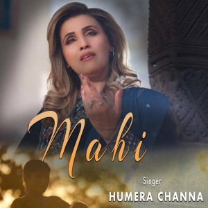 Album Mahi from Humera Channa