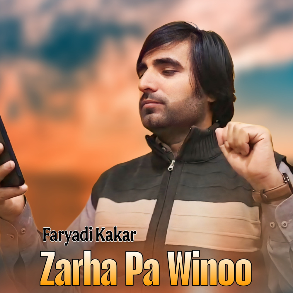 Zarha Pa Winoo