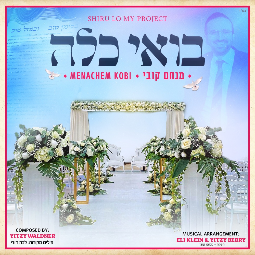 Boee kallah