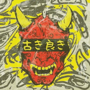 Dengarkan lagu normal nyanyian lofi.samurai dengan lirik