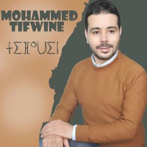 Listen to yan k iran song with lyrics from mohammed tifawine