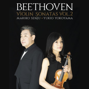 อัลบัม Beethoven: Violin Sonatas Vol. 2 ศิลปิน 千住真理子