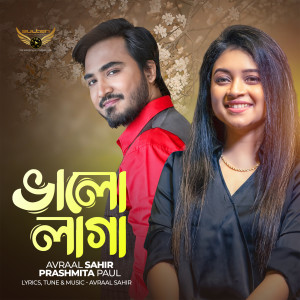 Album Valo Laga from Avraal Sahir