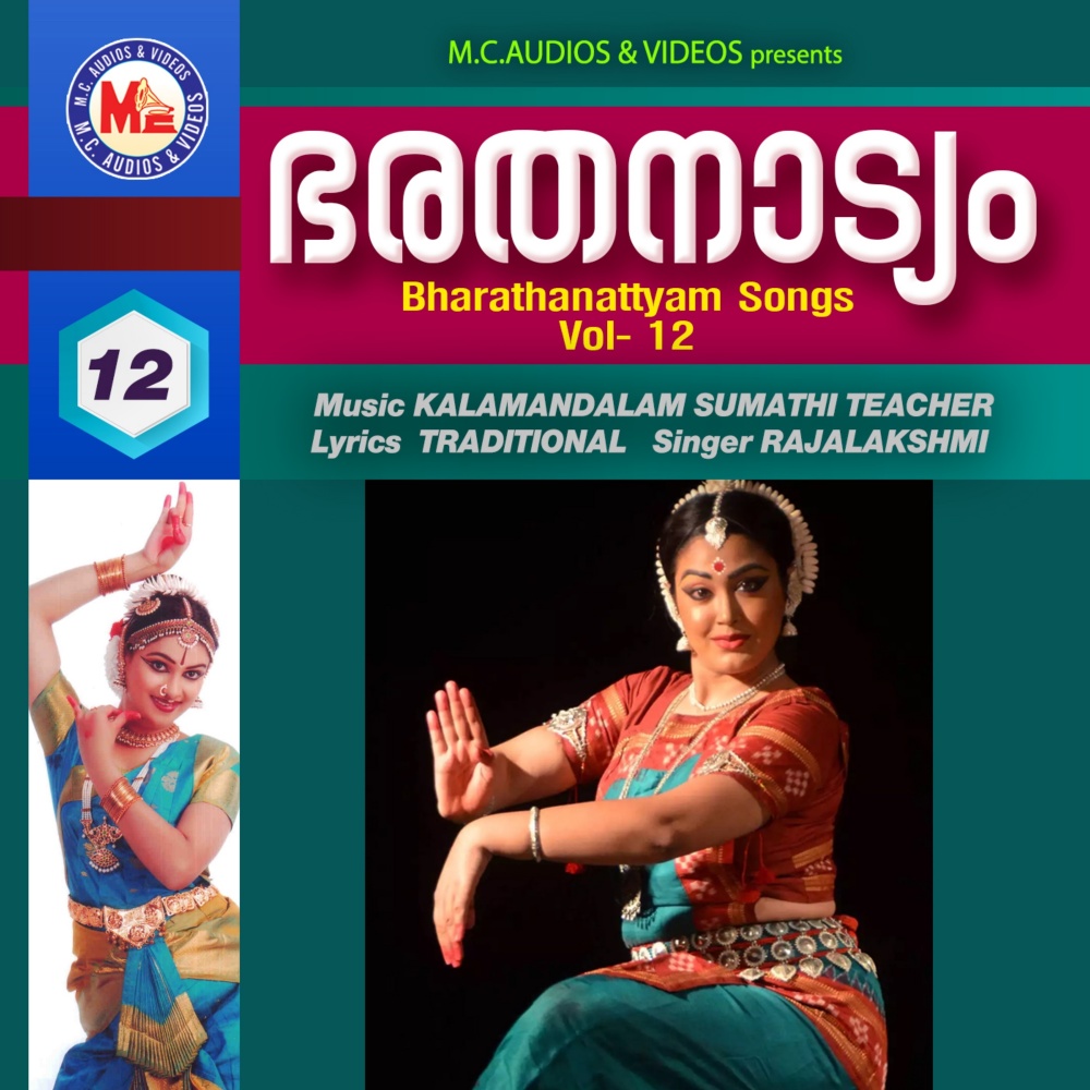 Dhinu Dhandanku