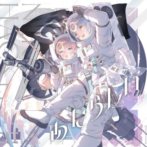 Dengarkan Berry Pop lagu dari Neko Hacker dengan lirik