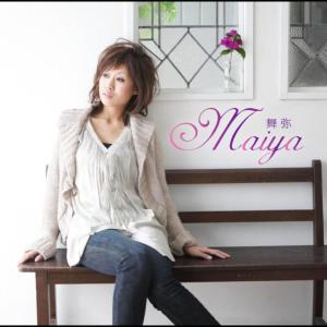 ดาวน์โหลดและฟังเพลง Eternal LOVE พร้อมเนื้อเพลงจาก Maiya