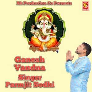 Listen to Ganesh Vandna song with lyrics from Sohan Lal Saini