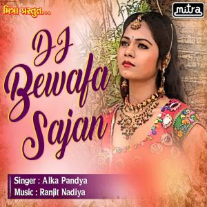 ดาวน์โหลดและฟังเพลง DJ Bewafa Sajan (Original) พร้อมเนื้อเพลงจาก Alka Pandya