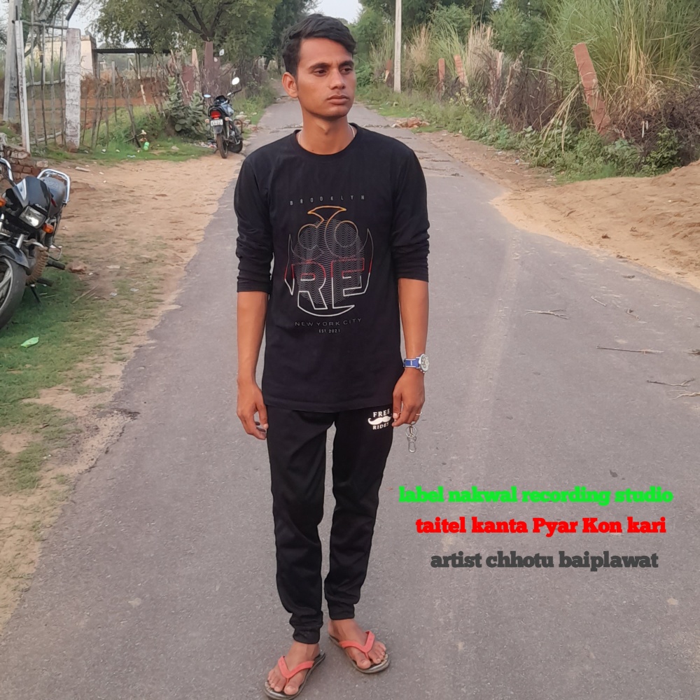 Kanta Pyar Kon Kari