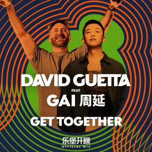 GAI的專輯Get Together (feat. GAI周延 ) (樂堡開躁 Mix)