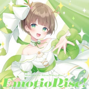 Listen to サマーツインズ♡ ～ボクのことが大好きな姉妹から逃げられない！～ song with lyrics from みちとせ