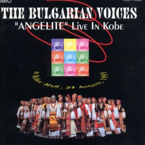 Dengarkan Dreme mi se lagu dari The Bulgarian Voices Angelite dengan lirik