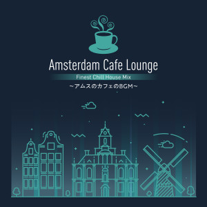 Dengarkan Digital Reprise lagu dari Café Lounge Resort dengan lirik