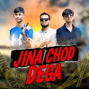 Album Jina Chod Dega from 