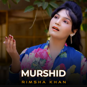 收聽Rimsha Khan的Murshid歌詞歌曲