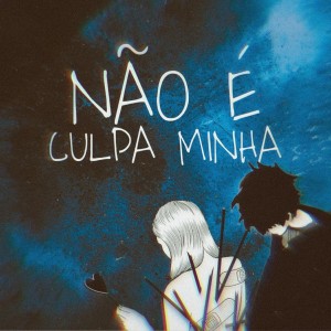 收聽DJ RZ的Não é Culpa Minha (Explicit)歌詞歌曲