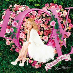 ดาวน์โหลดและฟังเพลง Esperanza พร้อมเนื้อเพลงจาก Nishino Kana