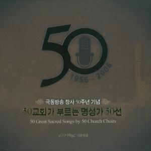 Dengarkan Ye Christian Rise! lagu dari Incheon Naeri Methodist church dengan lirik