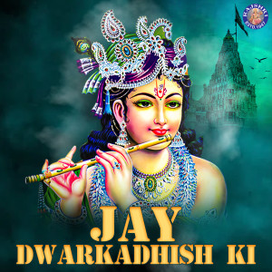 Album Jay Dwarkadhish Ki from 