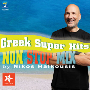 Nikos Halkousis的專輯Greek Super Hits Non Stop Mix By Nikos Halkousis (DJ Mix)
