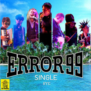 ดาวน์โหลดและฟังเพลง เกาะ พร้อมเนื้อเพลงจาก Error 99